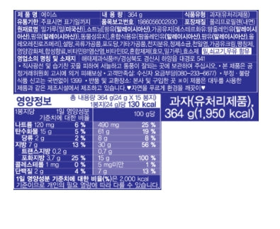 Haitai Ace Cracker, 364g, 2 Pack