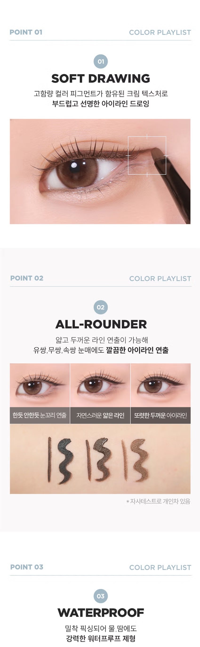 Boncept Gel Eyeliner + Brush