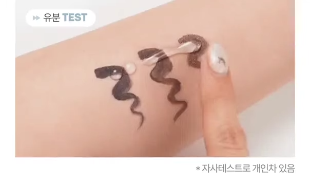 Boncept Gel Eyeliner + Brush