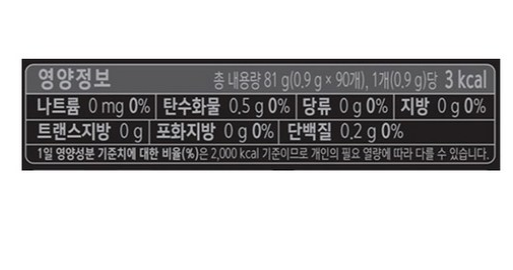 KANU Mild Roast Americano Coffee Mix 0.9g, 90 Sticks