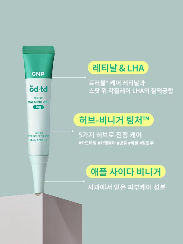 CNP bye od-td Spot Calming Gel 10 ml