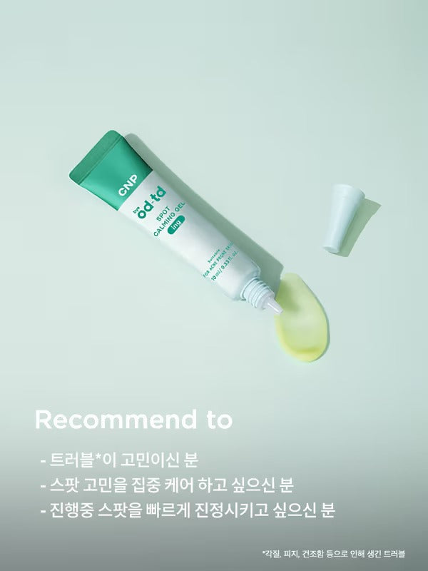 CNP bye od-td Spot Calming Gel 10 ml