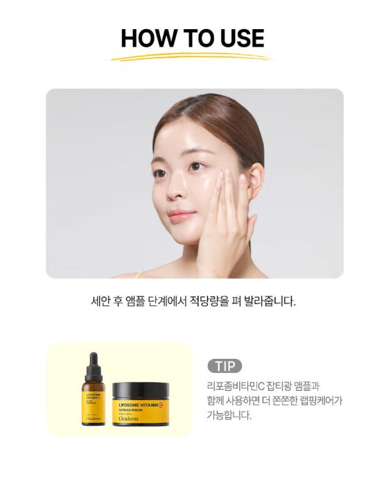 Liposome Vitamin C Blemish Ampoule 30ml