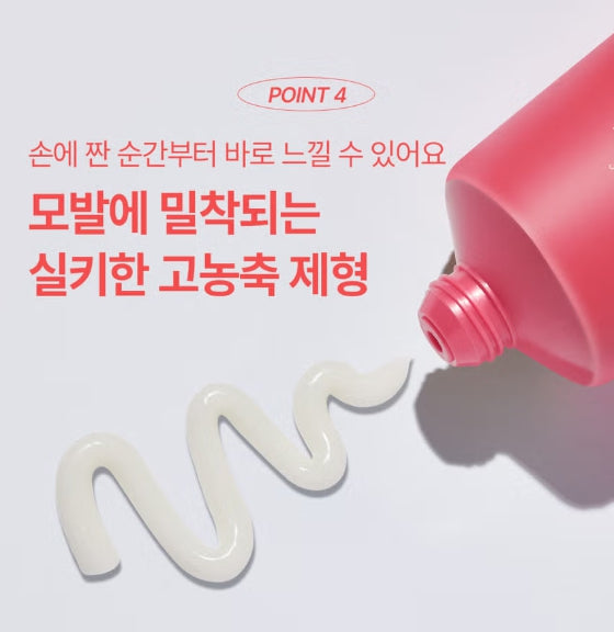 Heat In Handser Treatment 100ml