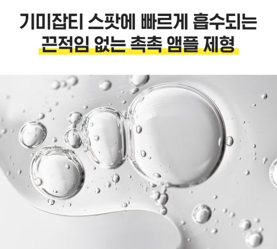 Liposome Vitamin C Liver Ball Serum 15ml