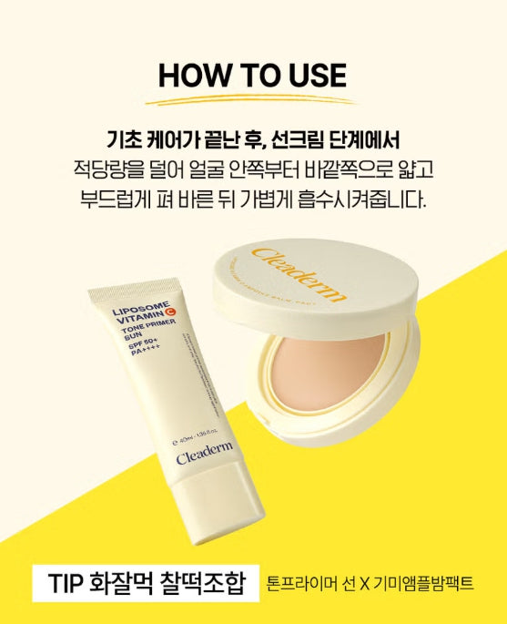 Liposome Vitamin C Tone Primer Suncream 40ml