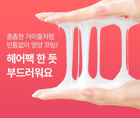 Heat In Handser Treatment 100ml