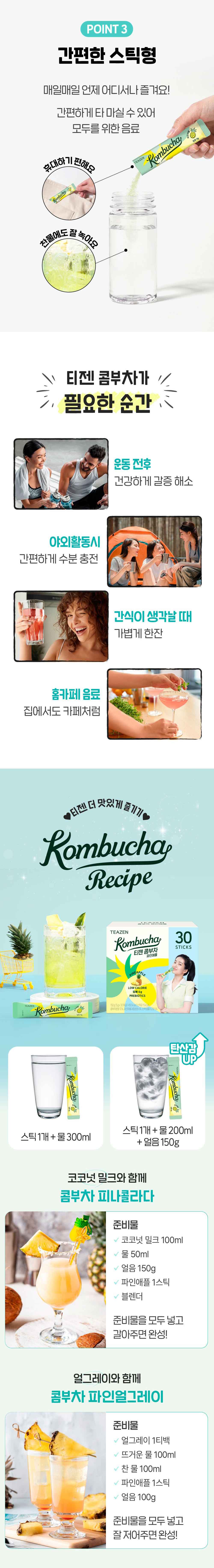 Teazen Pineapple Kombucha 30 Sticks