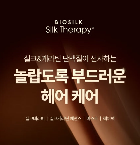 Silk Keratin Ampoule Treatment 150ml