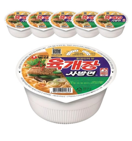 Nongshim Yukgaejang Spicy Beef Soup Bowl 86g, 6 Bowls
