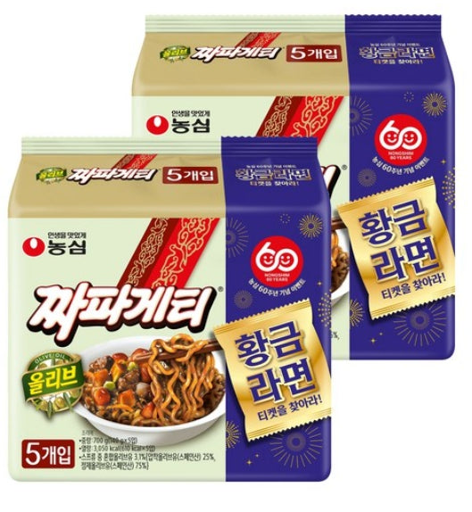 Nongshim Chapagetti, 10 Pack (2 varieties available)