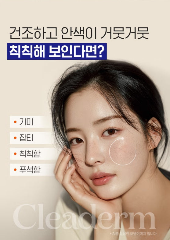 Liposome Vitamin C Liver Spots Ampoule Balm Pact 10g