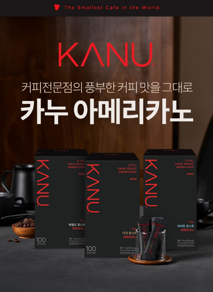 KANU Mild Roast Americano Coffee Mix 0.9g, 90 Sticks