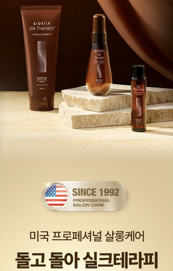 Silk Keratin Ampoule Essence 25ml