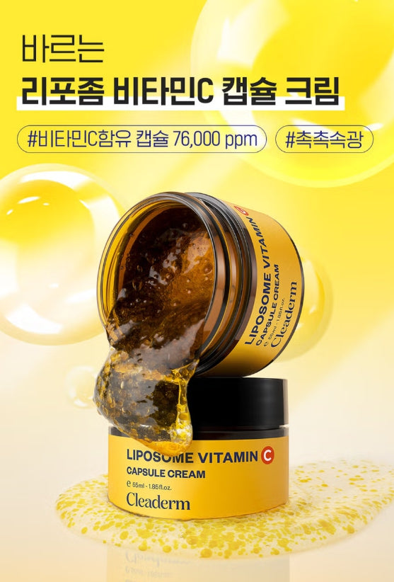Liposome Vitamin C Capsule Blemish Cream 55ml