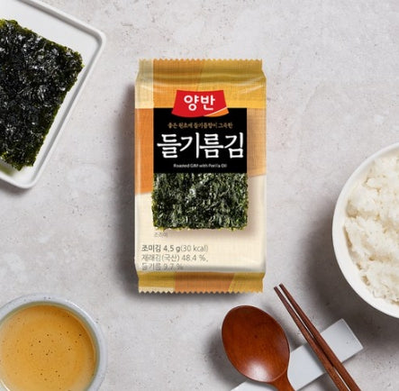 Yangban Perilla Oil Seaweed 4.5g, 20 Packs