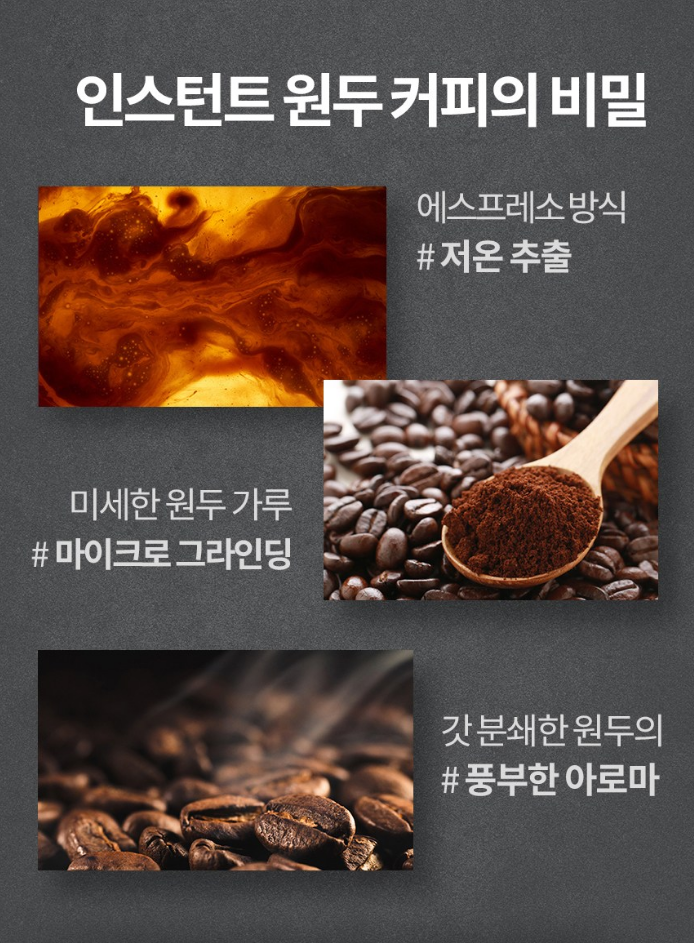 KANU Mild Roast Americano Coffee Mix 0.9g, 90 Sticks