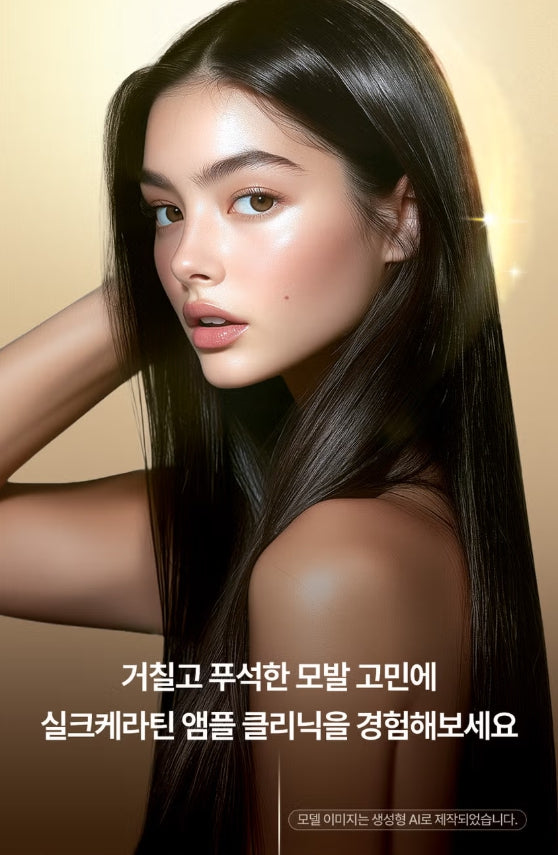 Silk Keratin No Wash Treatment 60ml