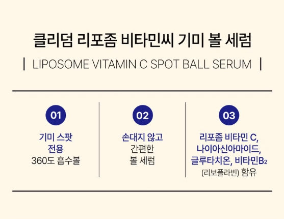 Liposome Vitamin C Liver Ball Serum 15ml
