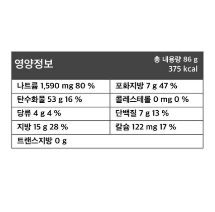 Nongshim Yukgaejang Spicy Beef Soup Bowl 86g, 6 Bowls