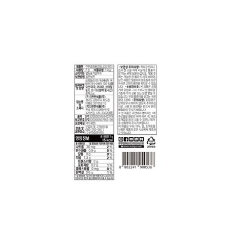 Manjeon Seasoned Crispy Seaweed 3g, 16 Packs