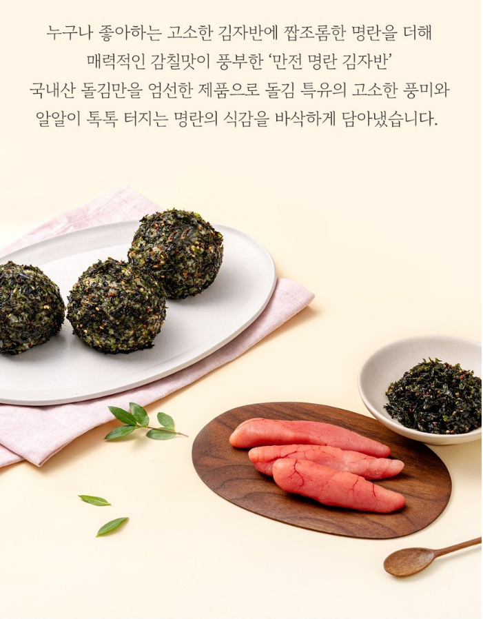 Manjeon Super Choice Spicy Cod Roe Seasoned Seaweed 40g, 4 Packs