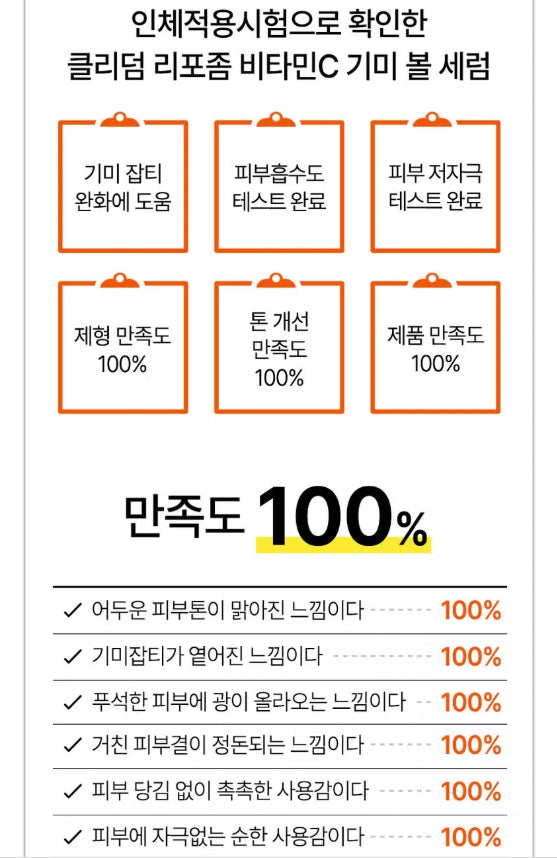 Liposome Vitamin C Liver Ball Serum 15ml