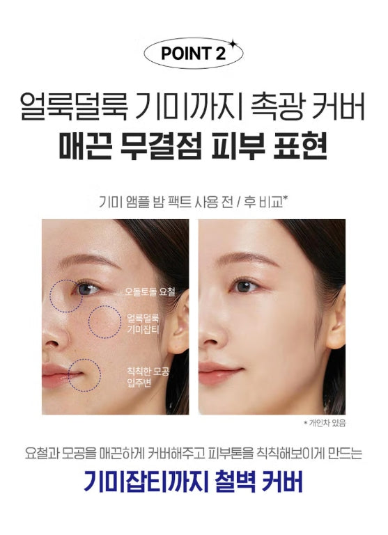 Liposome Vitamin C Liver Spots Ampoule Balm Pact 10g