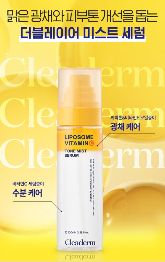 Liposome Vitamin C Torn mist Serum 100ml