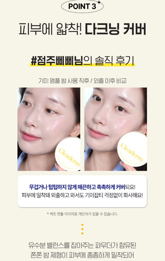 Liposome Vitamin C Liver Spots Ampoule Balm Pact 10g