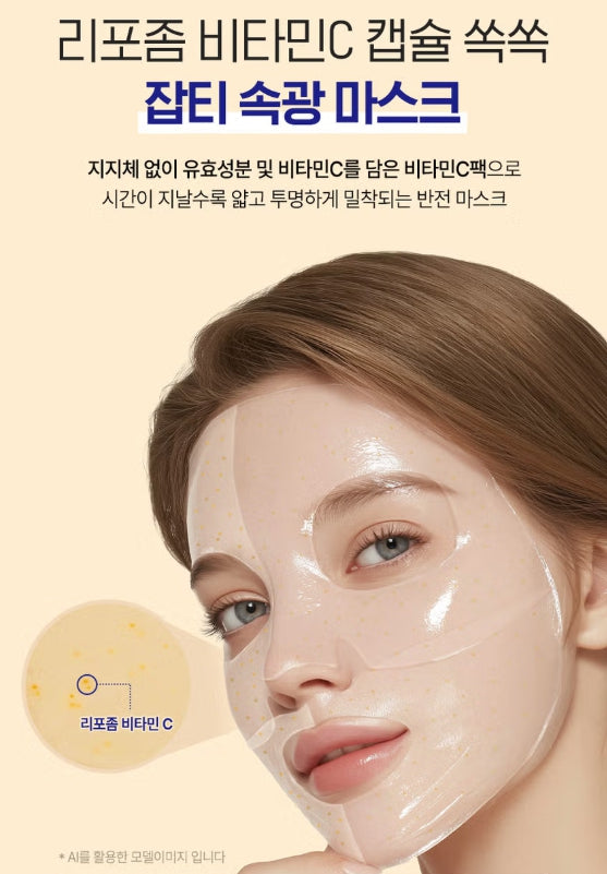 Liposome Vitamin C Blemish Light Mask 31g (1 sheet)