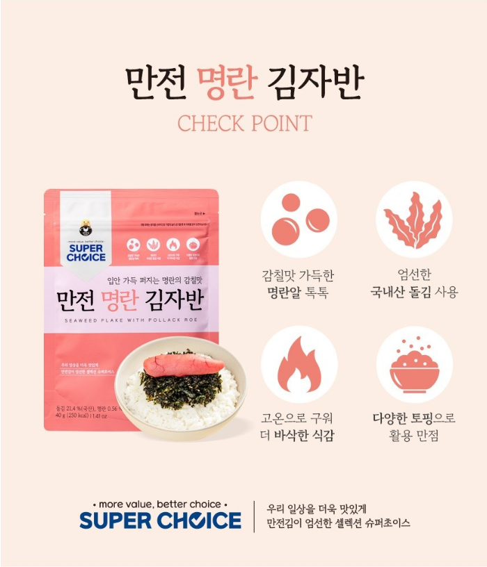 Manjeon Super Choice Spicy Cod Roe Seasoned Seaweed 40g, 4 Packs