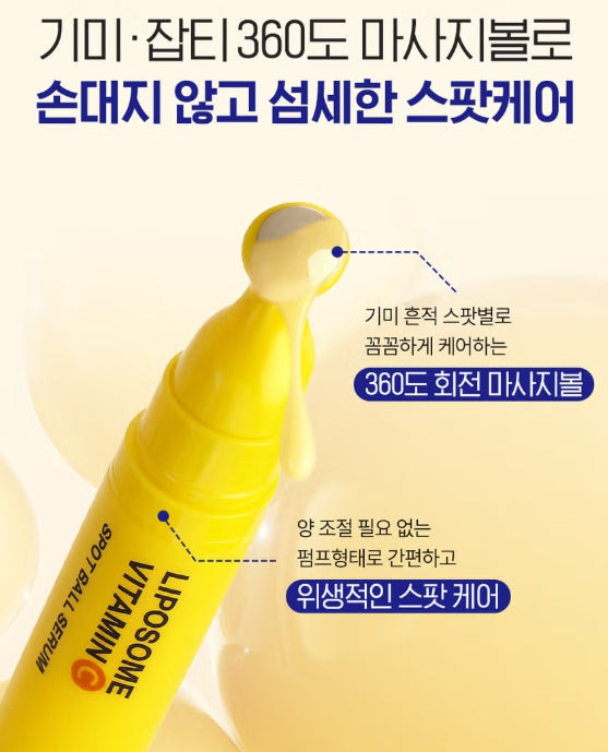 Liposome Vitamin C Liver Ball Serum 15ml