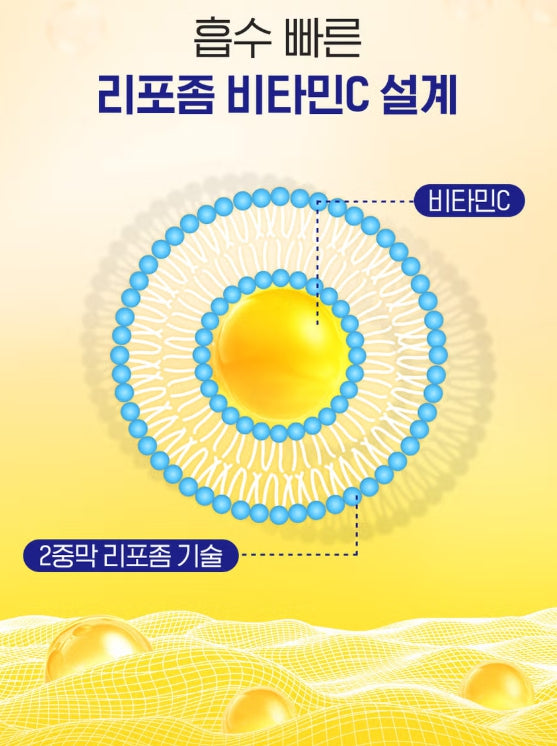 Liposome Vitamin C Blemish Ampoule 30ml