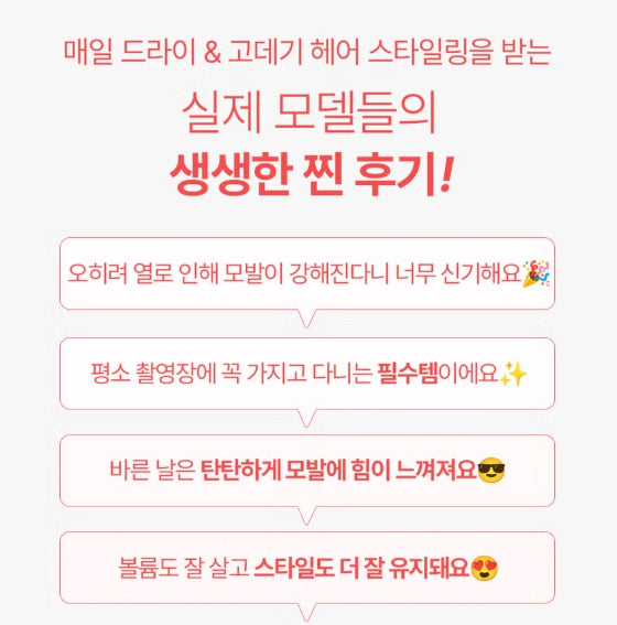 Heat In Handser Hair Milk 35ml