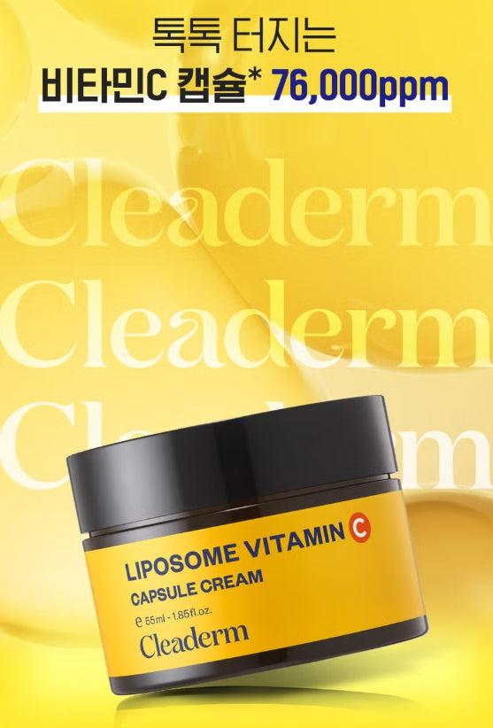 Liposome Vitamin C Capsule Blemish Cream 55ml
