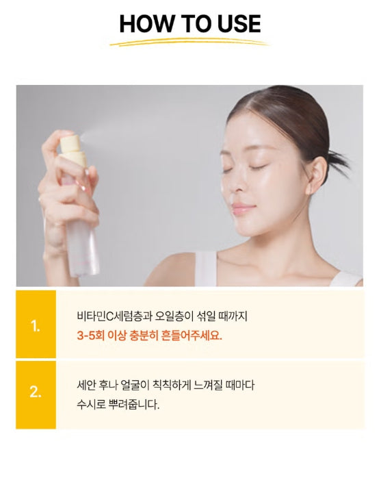 Liposome Vitamin C Torn mist Serum 100ml