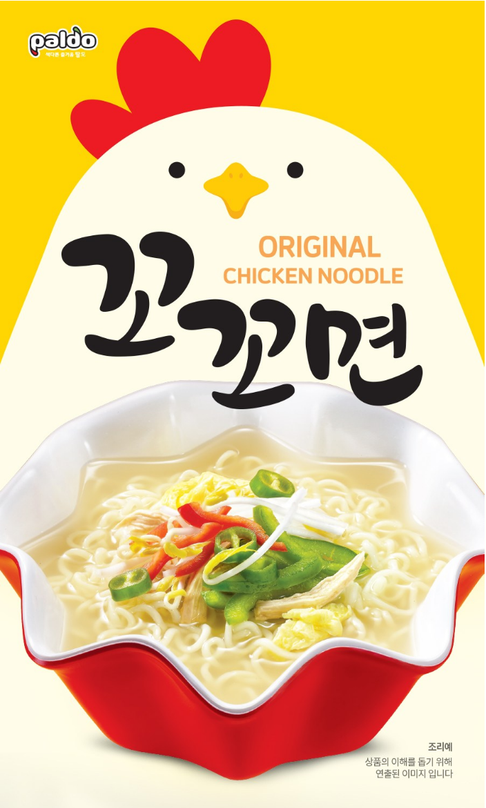 Paldo Kkokkomyeon Spicy Chicken Noodles, 10 Packs