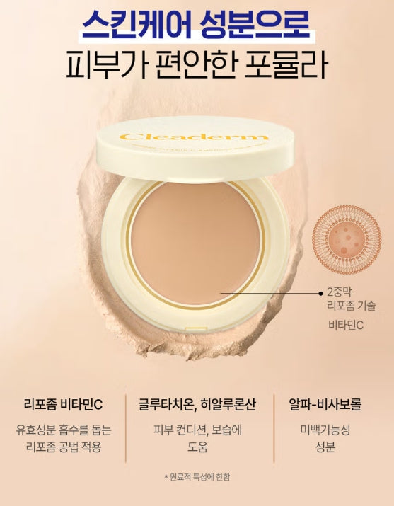 Liposome Vitamin C Liver Spots Ampoule Balm Pact 10g