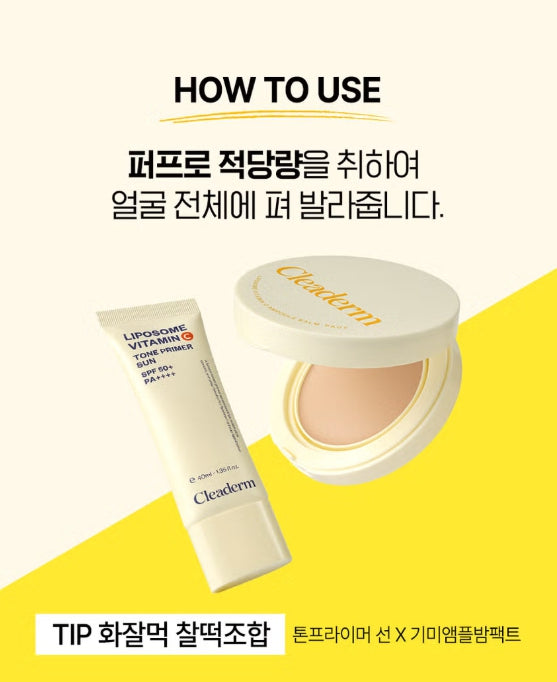 Liposome Vitamin C Liver Spots Ampoule Balm Pact 10g